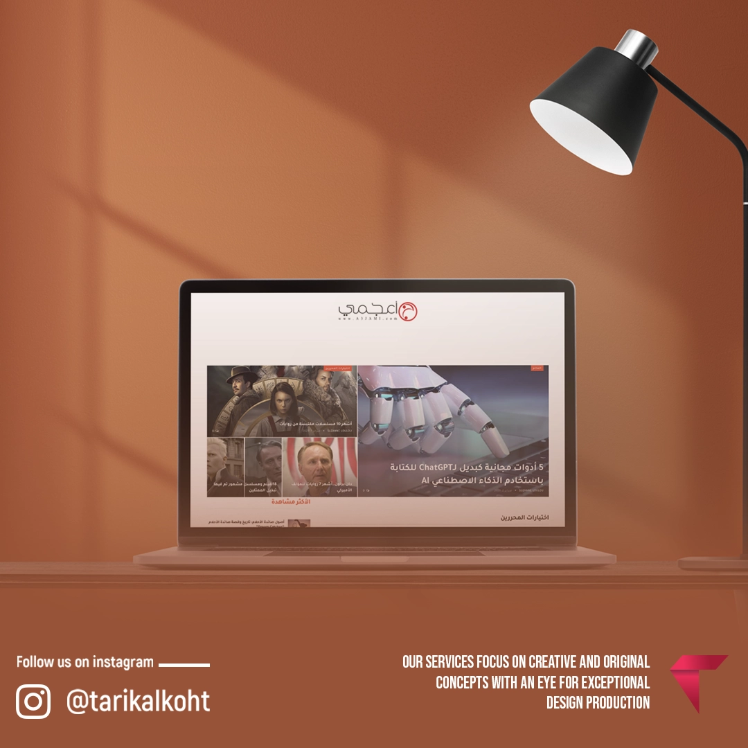 UI/UX Design and development of the A3jami website