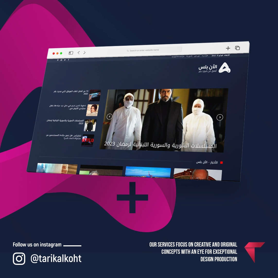 UI/UX Design and development of the Alaanplus website