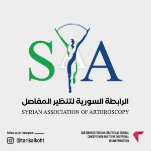 الرابطة السورية لتنظير المفاصل